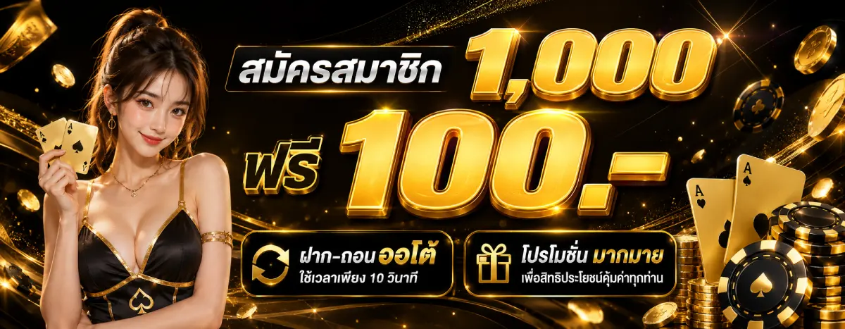 fbbet-โปรโมชั่น
